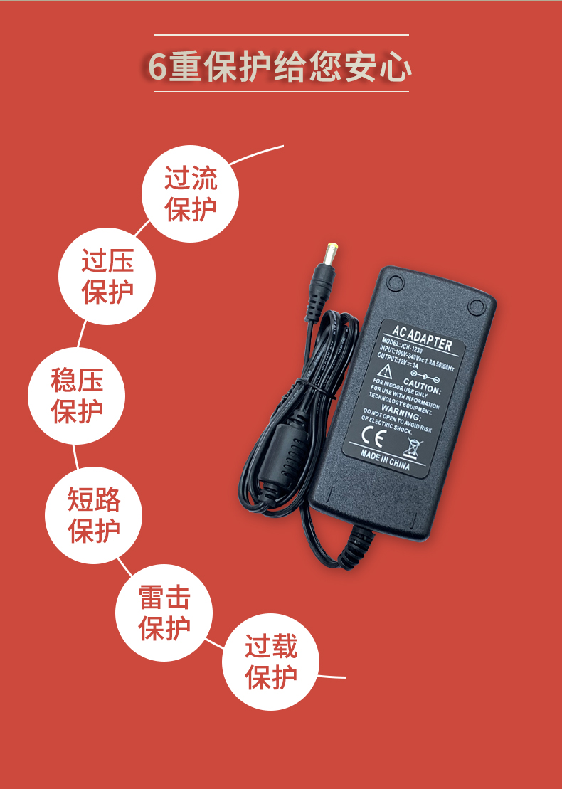 固仕電源泰詳情頁(yè)_04.jpg