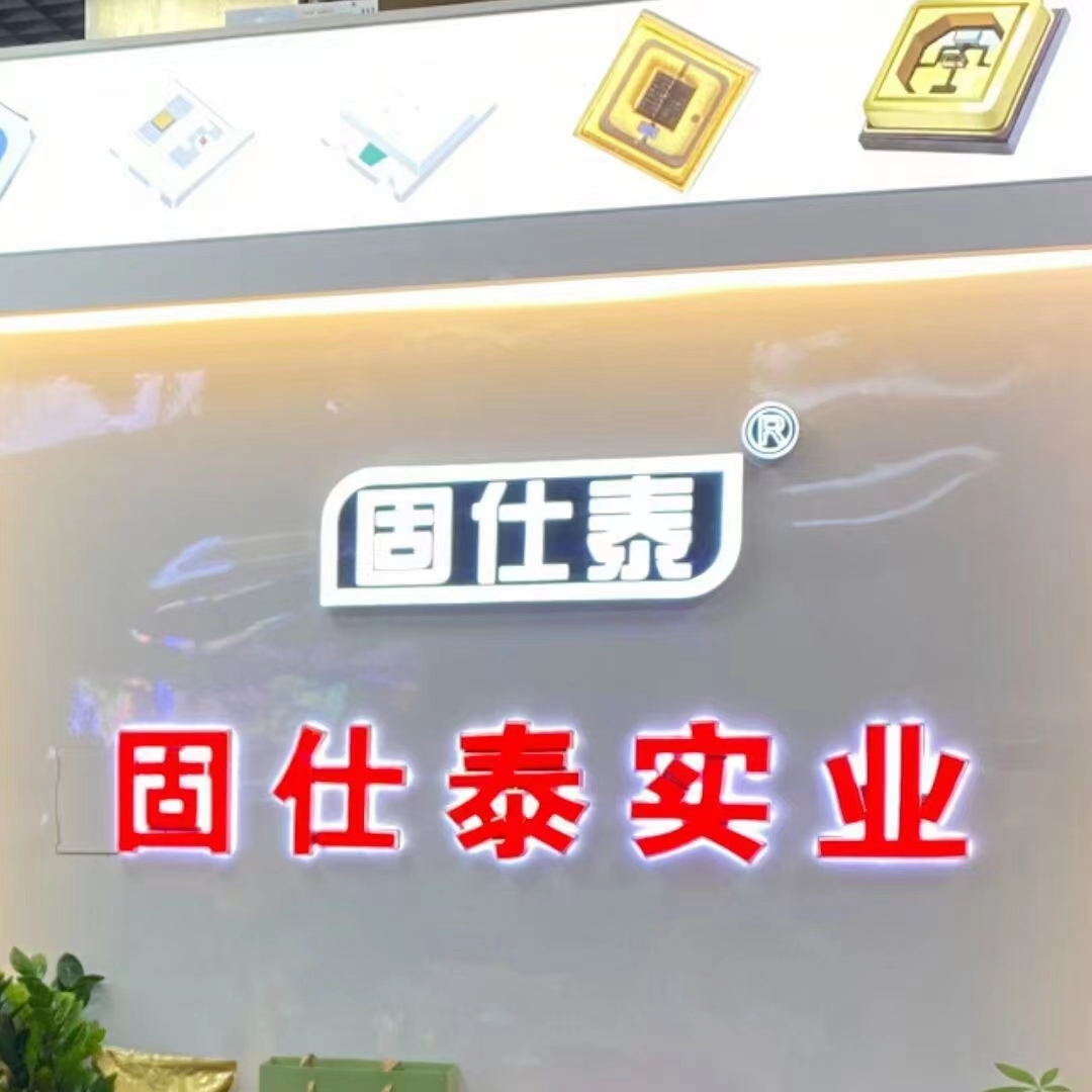 LED企業(yè)如何應(yīng)對全球市場需求